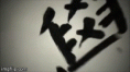 /album/ikonky/jack-gif-gif/